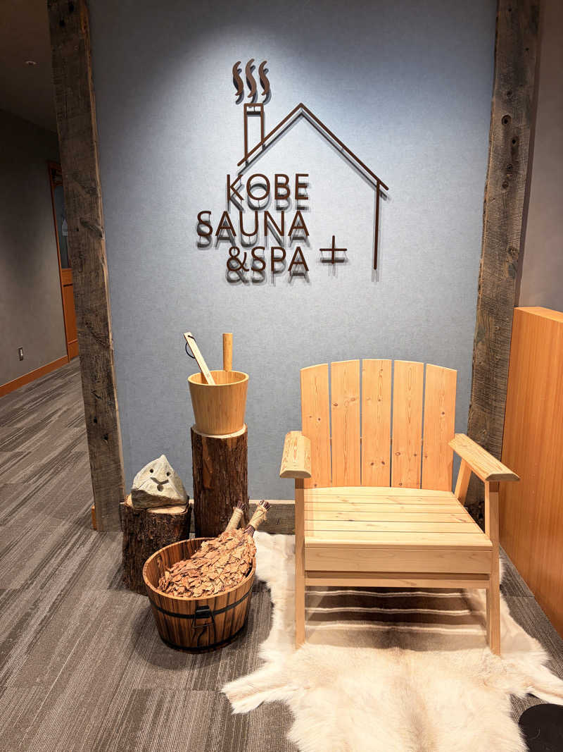 eggさんの神戸サウナ&スパ プラスのサ活写真