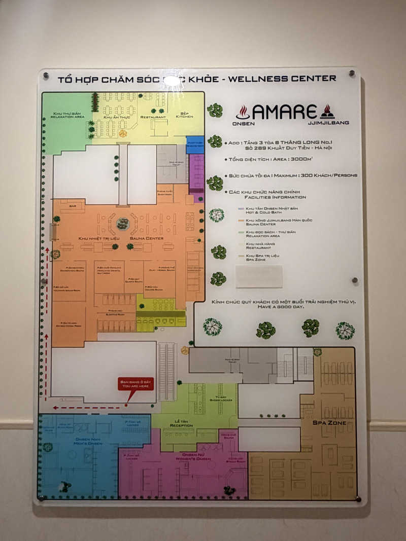 eggさんのAMARE - Onsen & Jjimjilbangのサ活写真