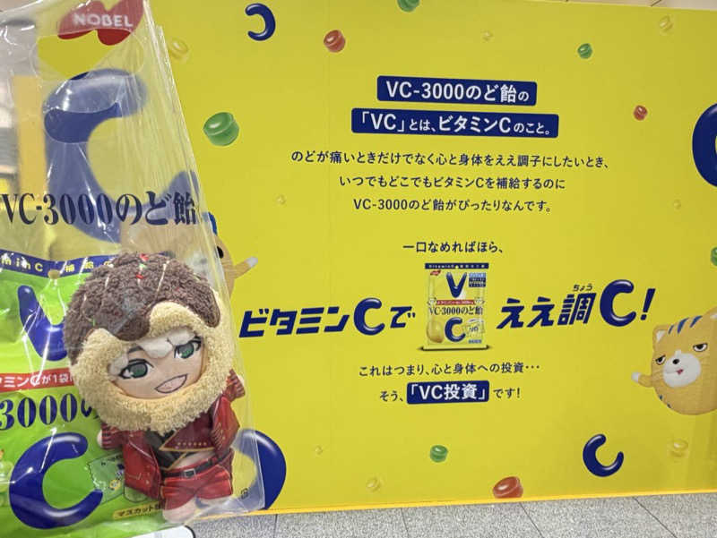 ヨッシー使い( ᐛ👐 )🦖🥚✩˚｡⋆さんのスカイスパYOKOHAMAのサ活写真