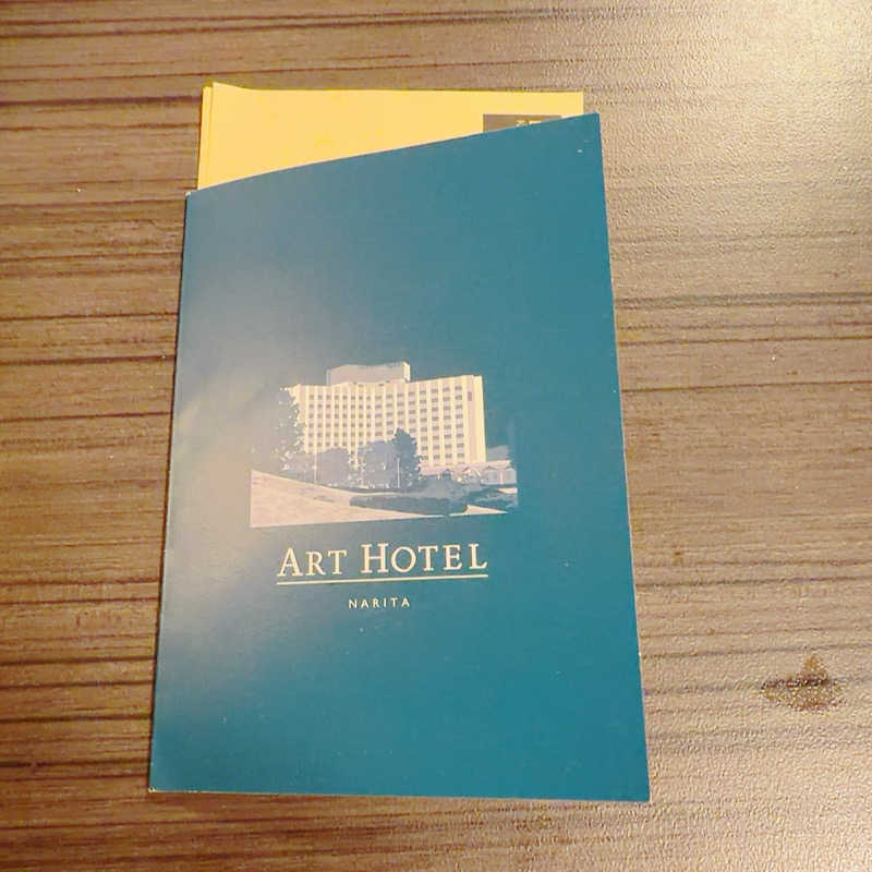 ヨッシー使い( ᐛ👐 )🦖🥚✩˚｡⋆さんのアートホテル成田(旧 成田ビューホテル)のサ活写真