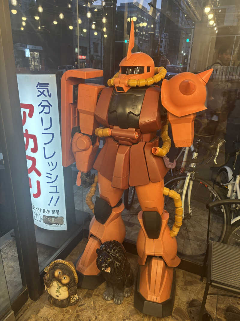 肘肩腰ぞうさんのサウナセンター稲荷町(旧サウナホテルニュー大泉 稲荷町店)のサ活写真