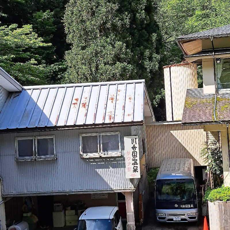 らーさんの川合田温泉 サウナ部のサ活写真