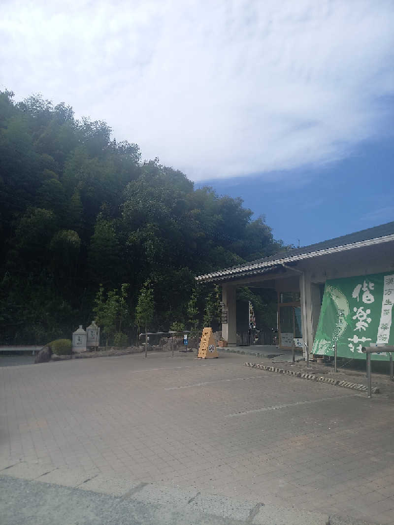 つなまよさんの日帰りの湯  薬王寺の湯 漢方薬湯 偕楽荘のサ活写真