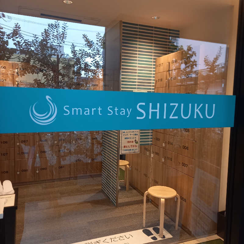 つなまよさんのSmart Stay SHIZUKU 品川大井町のサ活写真