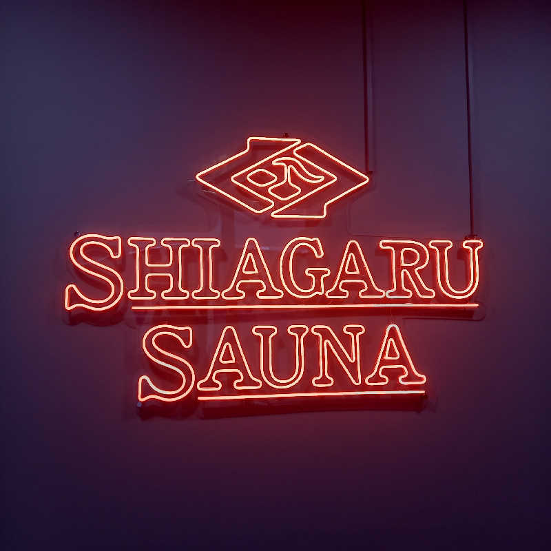 つなまよさんのSHIAGARU SAUNA 福岡 天神のサ活写真