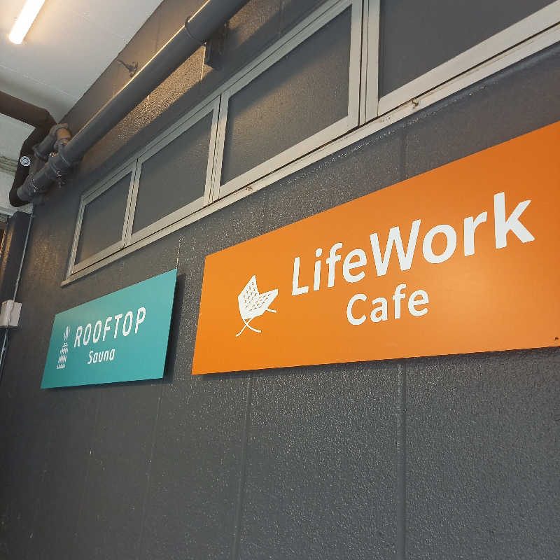 つなまよさんのROOFTOP(ルーフトップ)のサ活写真