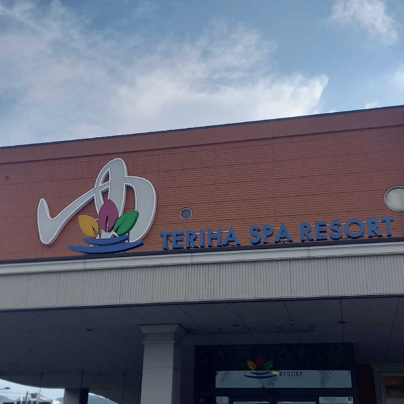 つなまよさんの照葉スパリゾート門司店のサ活写真