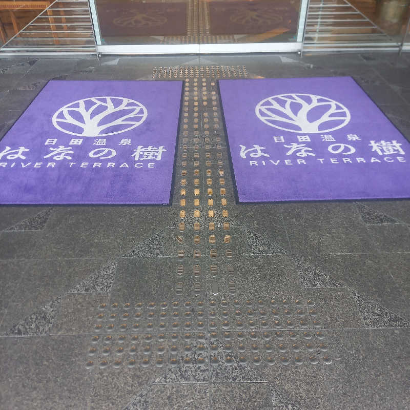 つなまよさんの日田温泉 はなの樹 RIVER TERRACEのサ活写真