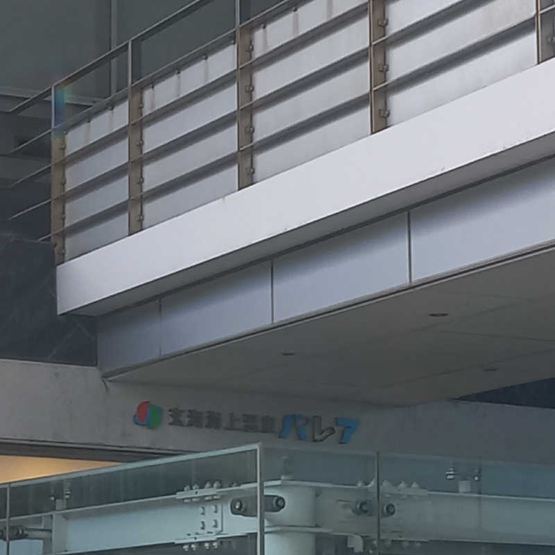 つなまよさんの玄海海上温泉パレアのサ活写真