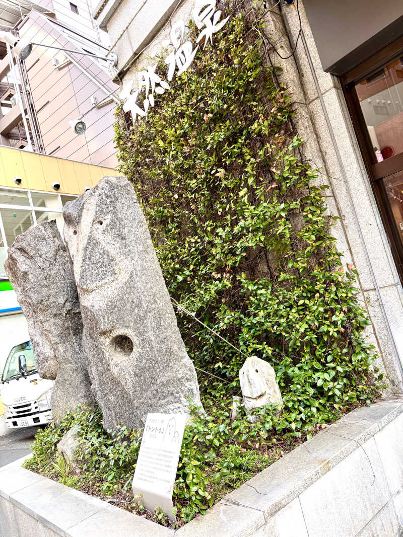 ゆいなつさんの神戸サウナ&スパのサ活写真