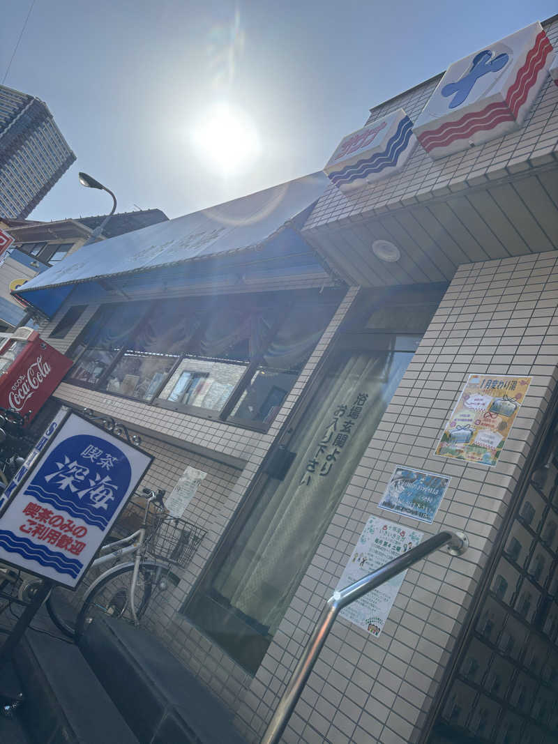 ゆいなつさんの十條湯のサ活写真