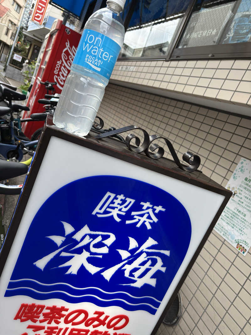 ゆいなつさんの十條湯のサ活写真