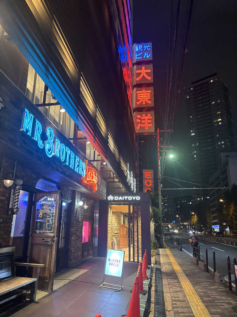 しゅうのへさんのサウナ&スパ カプセルホテル 大東洋のサ活写真