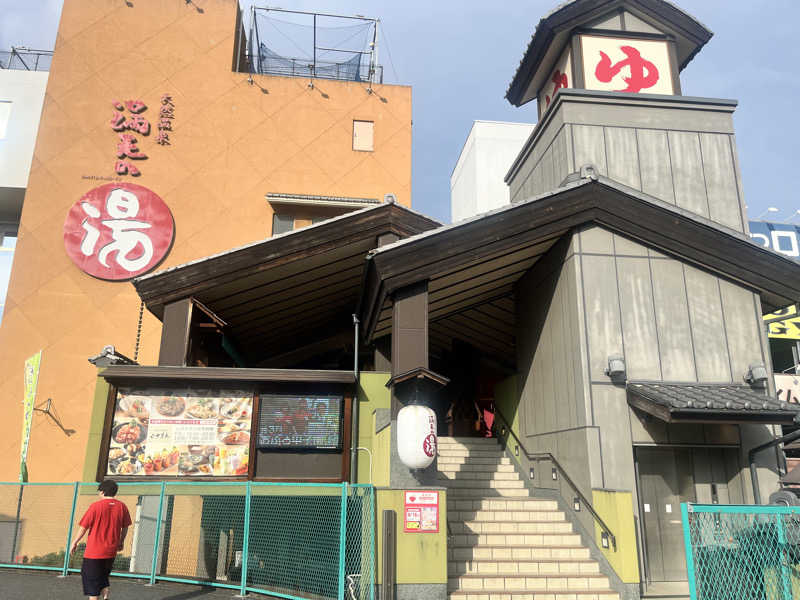 ひろきさんの天然温泉 満天の湯のサ活写真