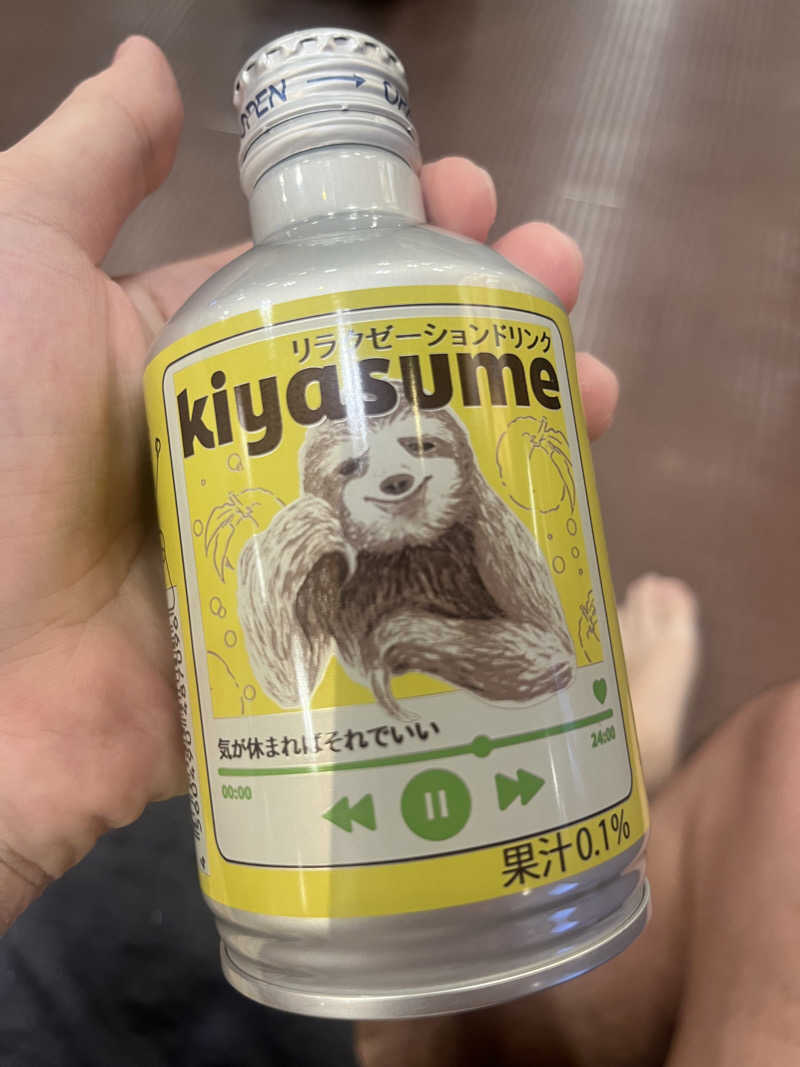 ひろきさんの天然温泉 満天の湯のサ活写真