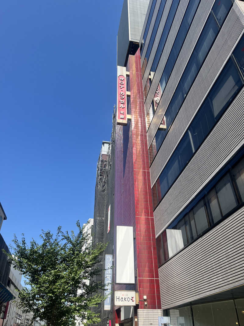 ひろきさんのサウナ&カプセルホテル 北欧のサ活写真