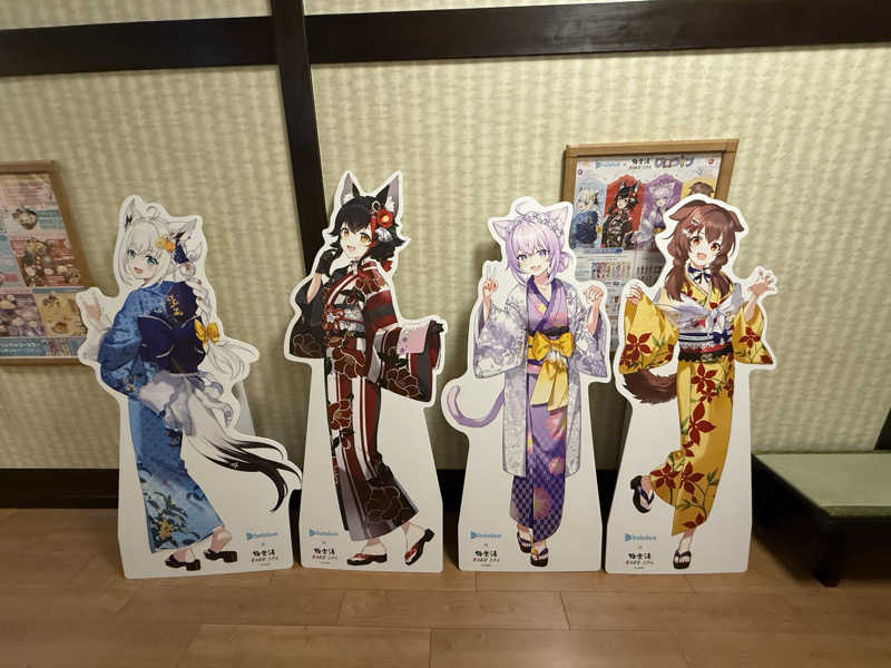 ブラピ５１さんの極楽湯 横浜芹が谷店のサ活写真