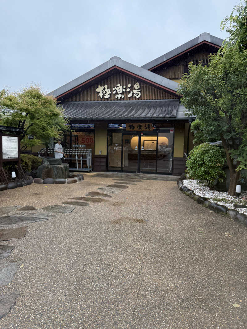 ブラピ５２さんの極楽湯 横浜芹が谷店のサ活写真
