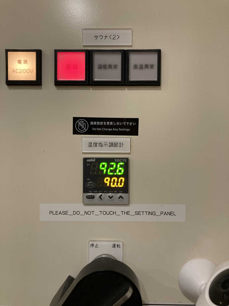 サウ藤さんのOceanfront Villa Hale Kahakaiのサ活写真