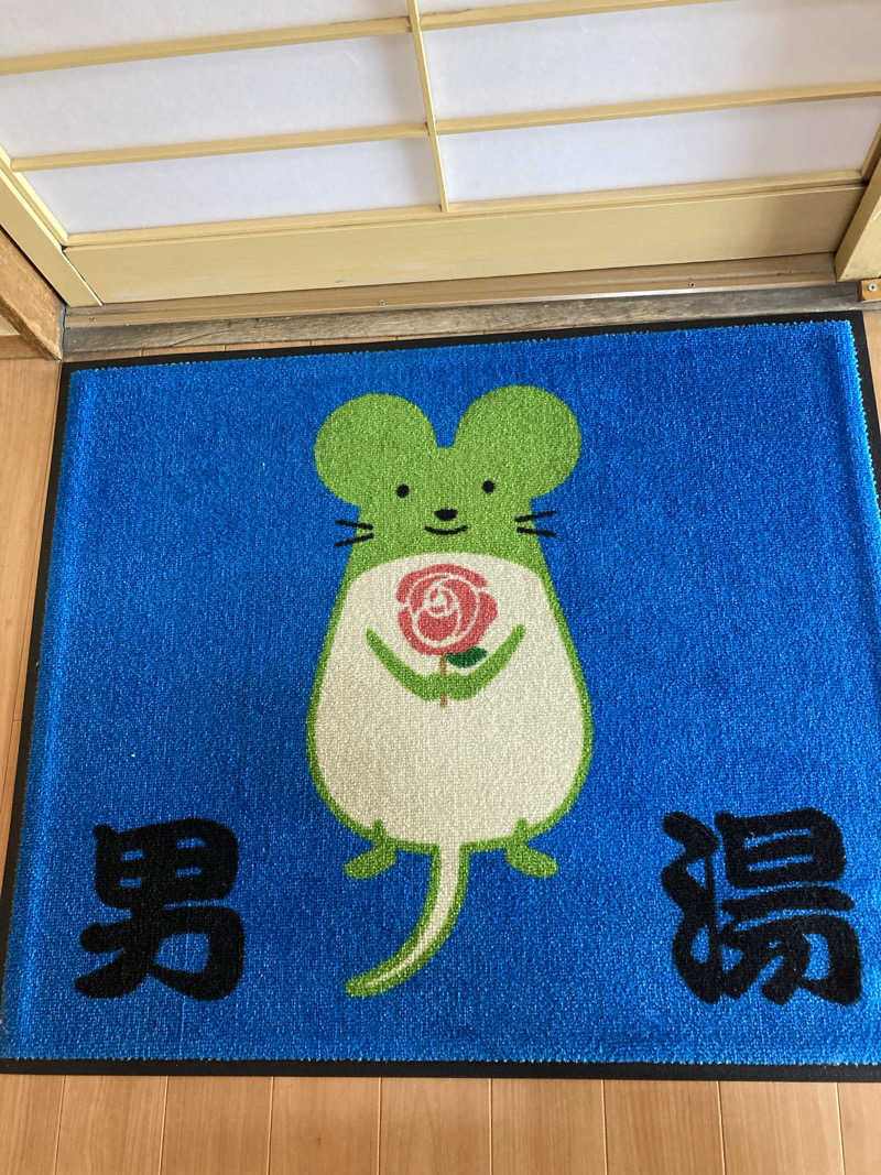 サウ藤さんのびんぐし湯さん館のサ活写真