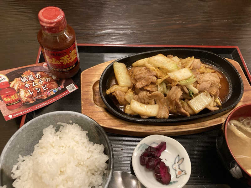 サウ藤さんの八峰の湯(ヤッホーの湯)のサ活写真