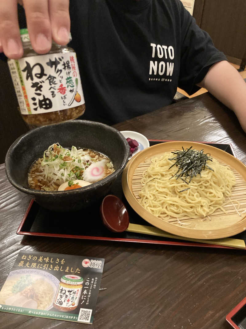 サウ藤さんの八峰の湯(ヤッホーの湯)のサ活写真