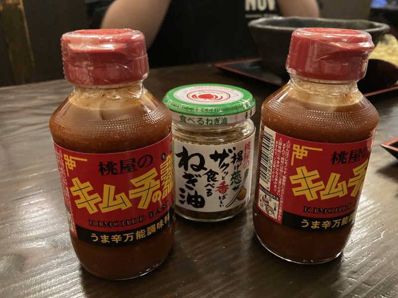 サウ藤さんの八峰の湯(ヤッホーの湯)のサ活写真
