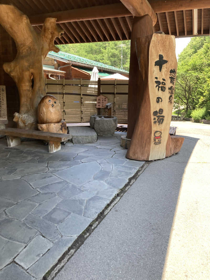 サウ藤さんの地蔵温泉 十福の湯のサ活写真