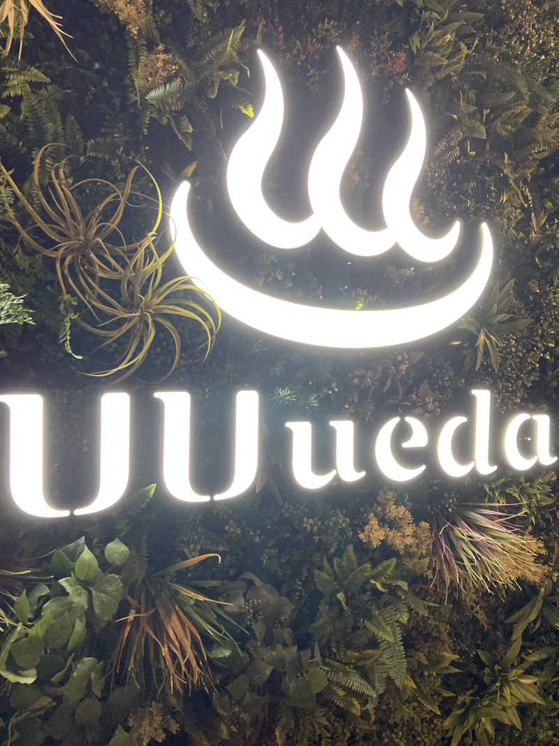 サウ藤さんのUU ueda ユーユーウエダのサ活写真