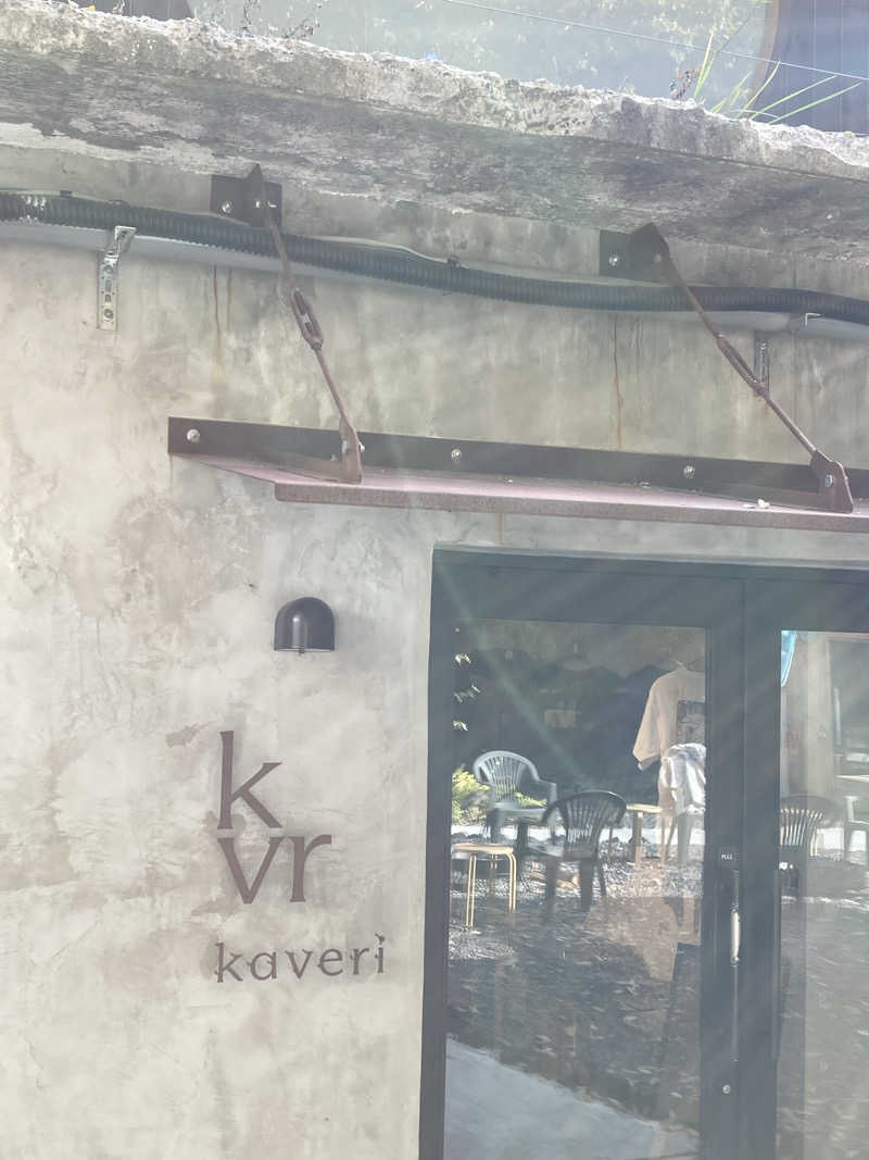 サウ藤さんの軽井沢プライベートアウトドアサウナkaveriのサ活写真