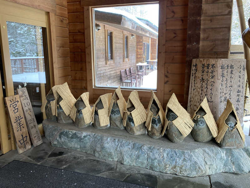 サウ藤さんの地蔵温泉 十福の湯のサ活写真