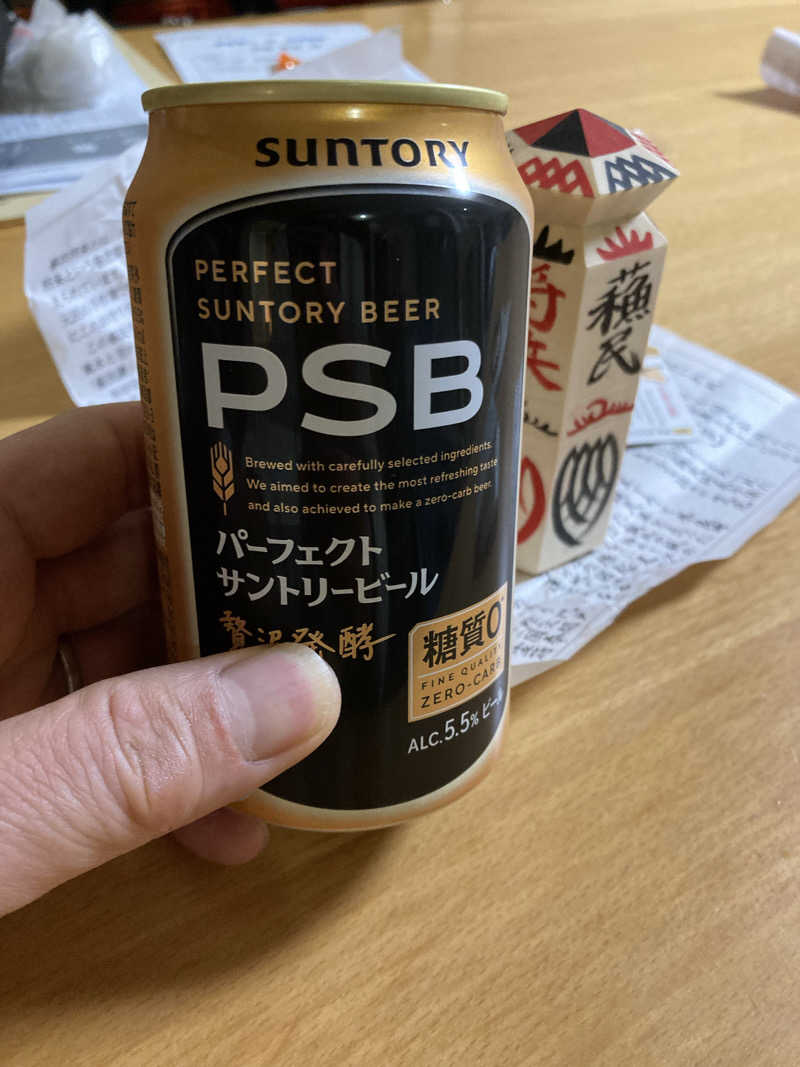 サウ藤さんの地蔵温泉 十福の湯のサ活写真