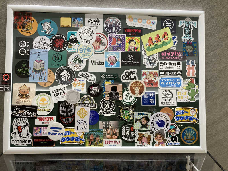 サウ藤さんのYUBUNE SAUNA PARK はにゅうの湯のサ活写真