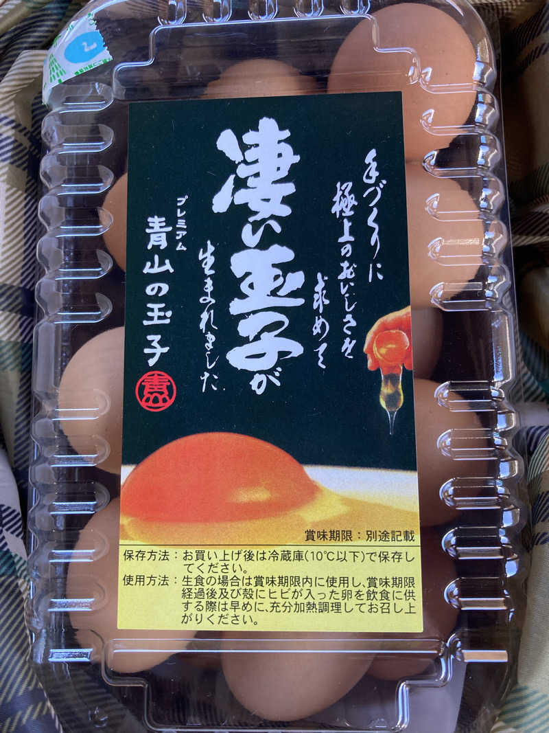 サウ藤さんの地蔵温泉 十福の湯のサ活写真