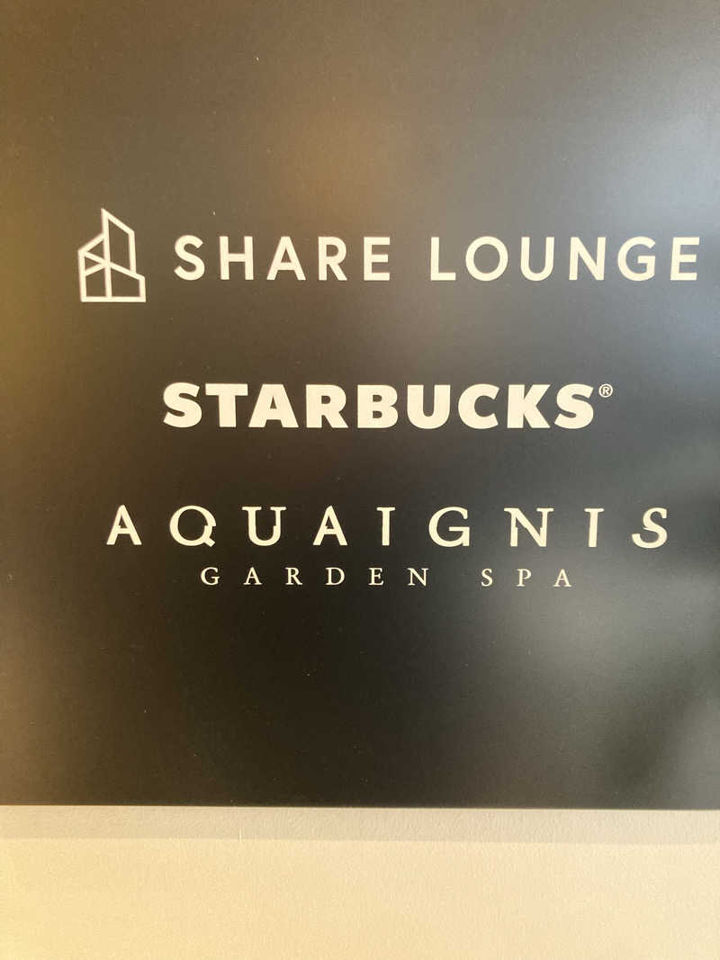 サウ藤さんのAQUAIGNIS GARDEN SPAのサ活写真