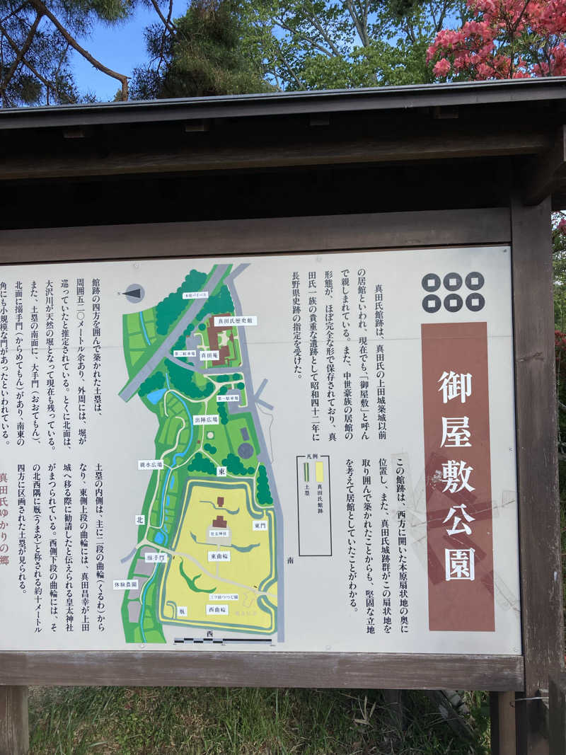 サウ藤さんの地蔵温泉 十福の湯のサ活写真