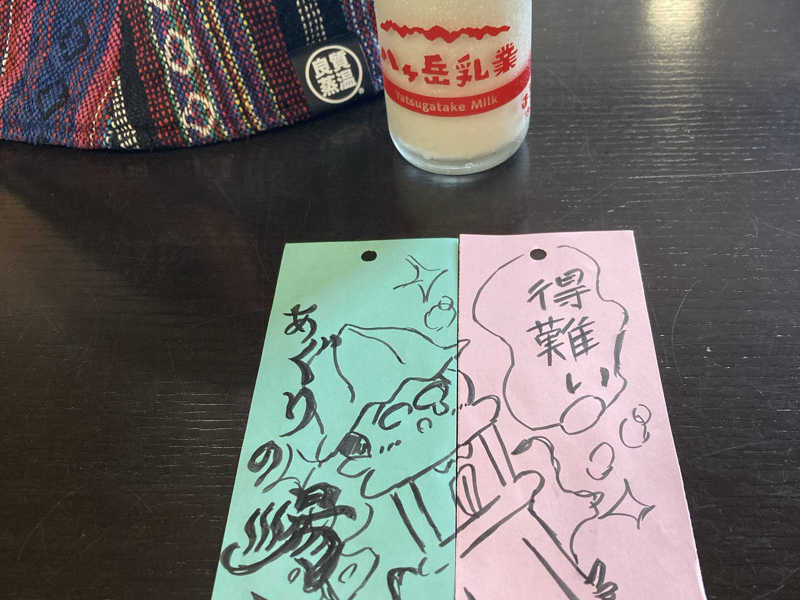 瓶牛乳🐮