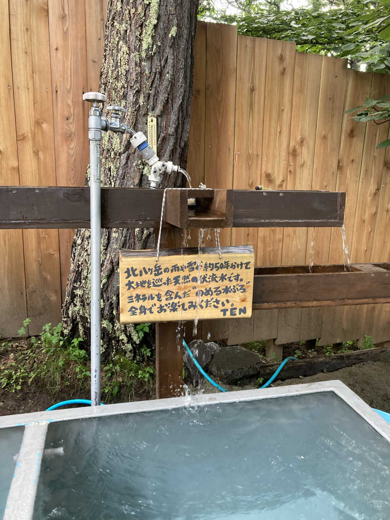 サウ藤さんのSAUNA TEN            "Birch and cloud forest"のサ活写真