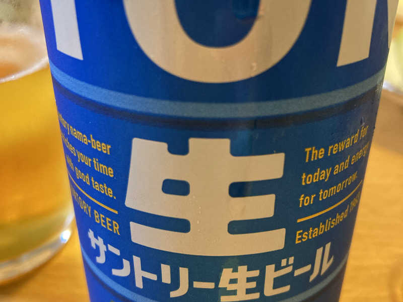 サントリー生ビール
