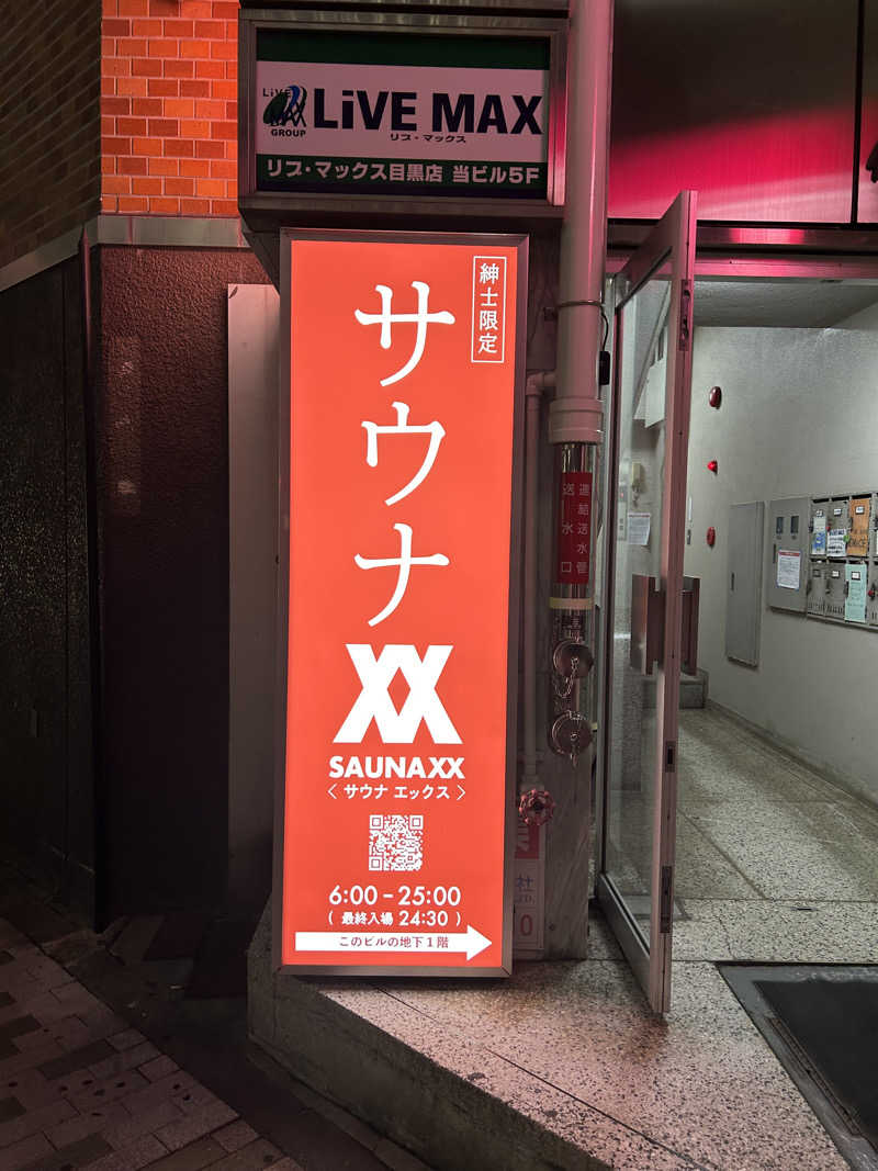 もっちゃんさんのSAUNA XX「サウナエックス」目黒駅前店のサ活写真