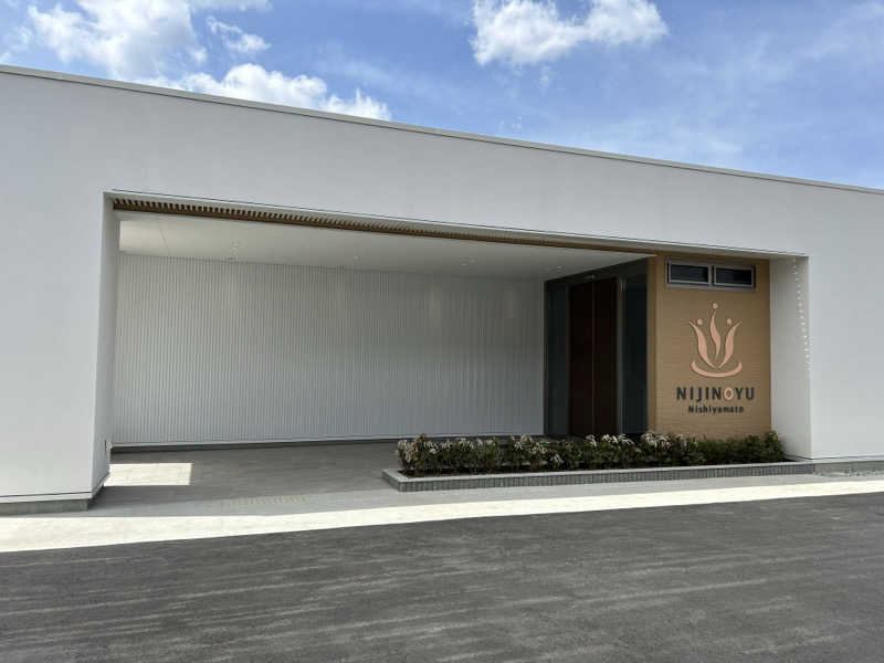 もっちゃんさんの虹の湯 西大和店のサ活写真