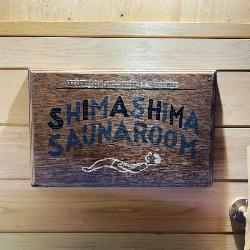 NORYさんのシマシマサウナ・Shimashima Saunaのサ活写真