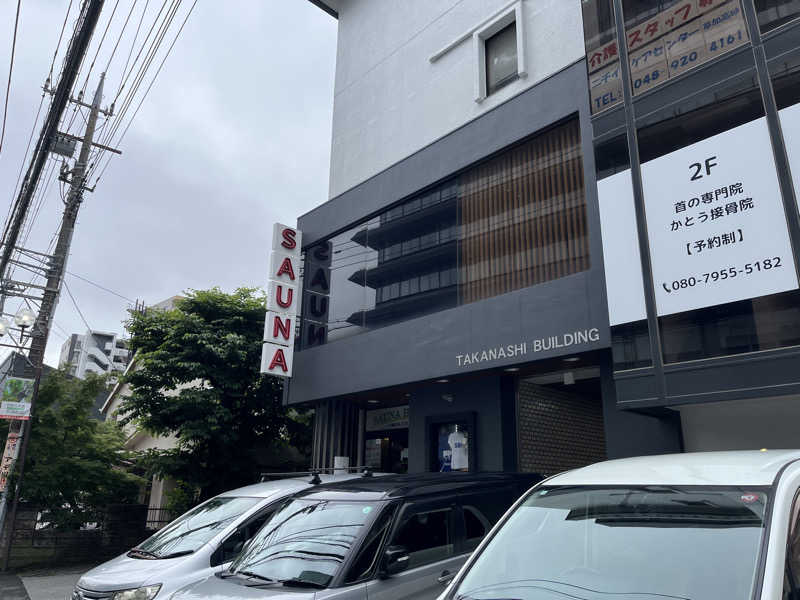 kazumasaさんのサウナヘヴン草加のサ活写真