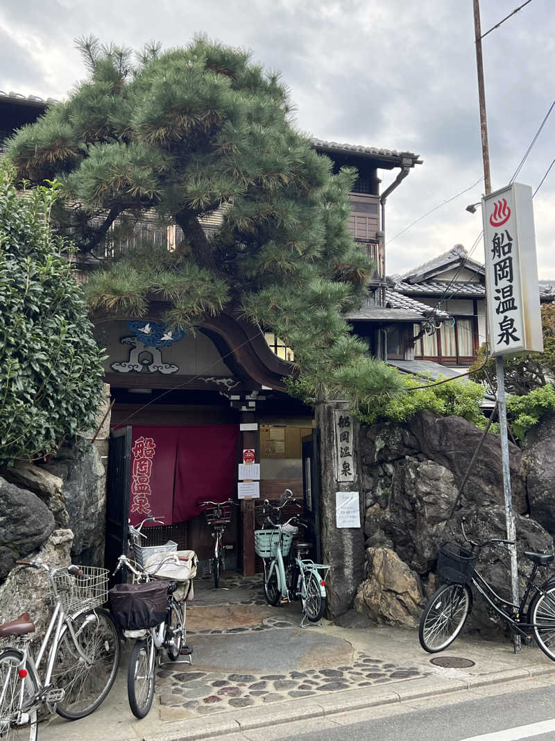 kenさんの船岡温泉のサ活写真