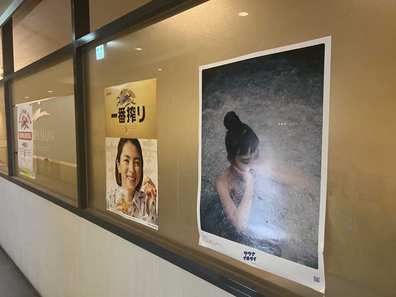 Ryoさんのガーデンサウナ蒲田 (カプセルイン蒲田)のサ活写真