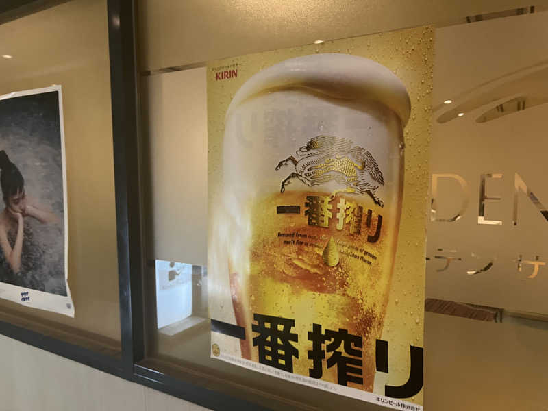 Ryoさんのガーデンサウナ蒲田 (カプセルイン蒲田)のサ活写真