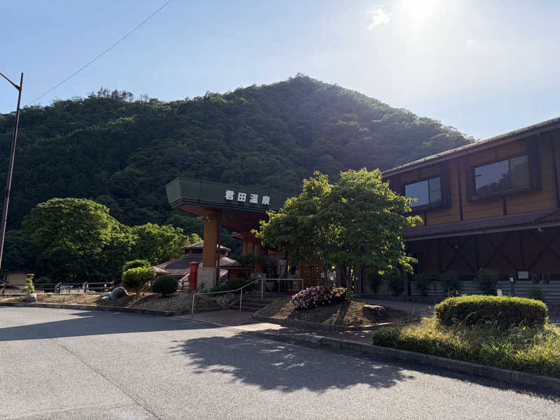 ナーさんの君田温泉森の泉のサ活写真