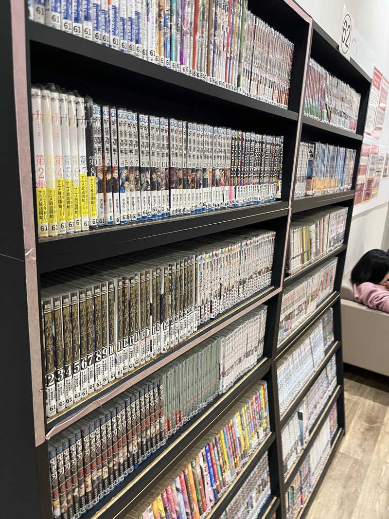 たけるさんの港北天然温泉ゆったりCOco(ここ)のサ活写真