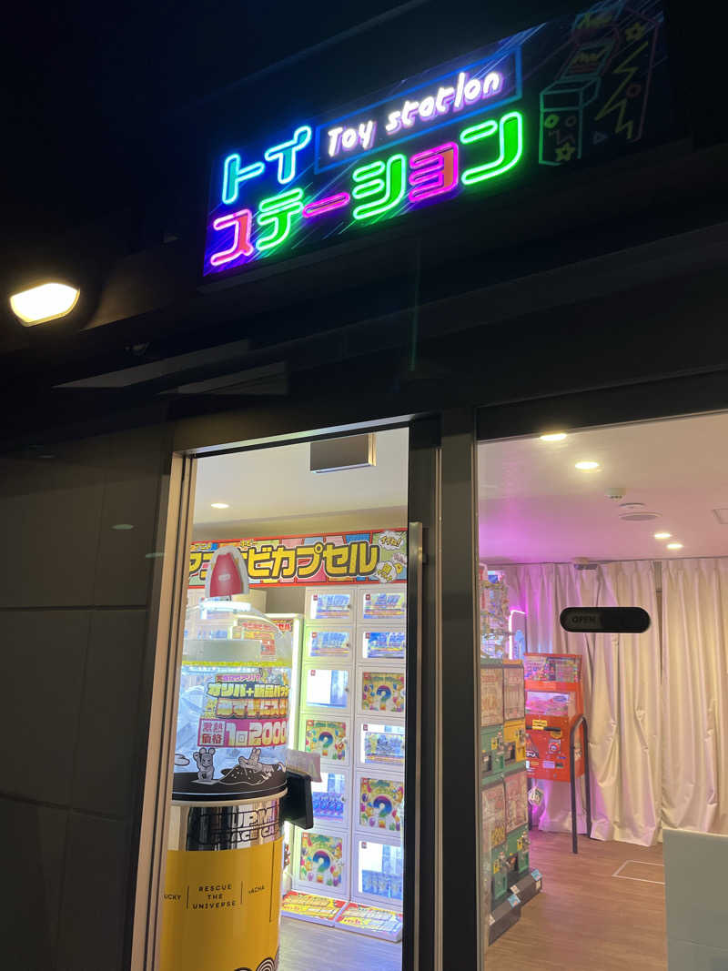 たけるさんの極楽湯 和光店のサ活写真