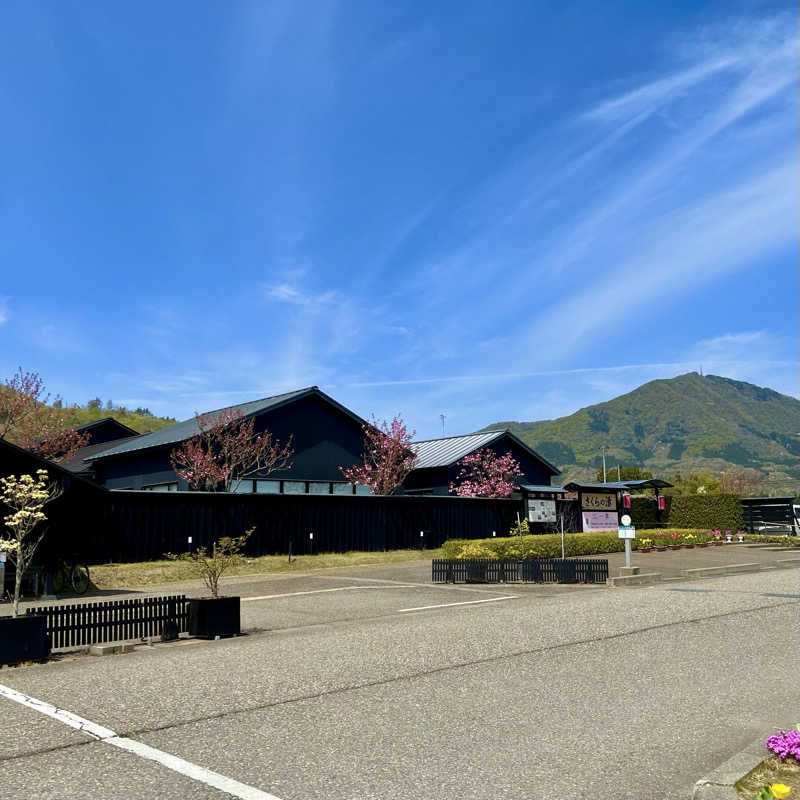 カルダモンさんの弥彦桜井郷温泉 さくらの湯のサ活写真